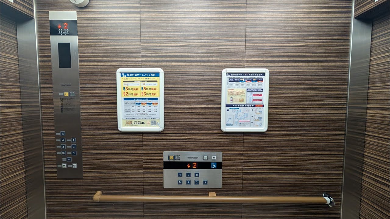 ［FUJITECと東芝］アーバンドックららぽーと豊洲のエレベーター 3機まとめ