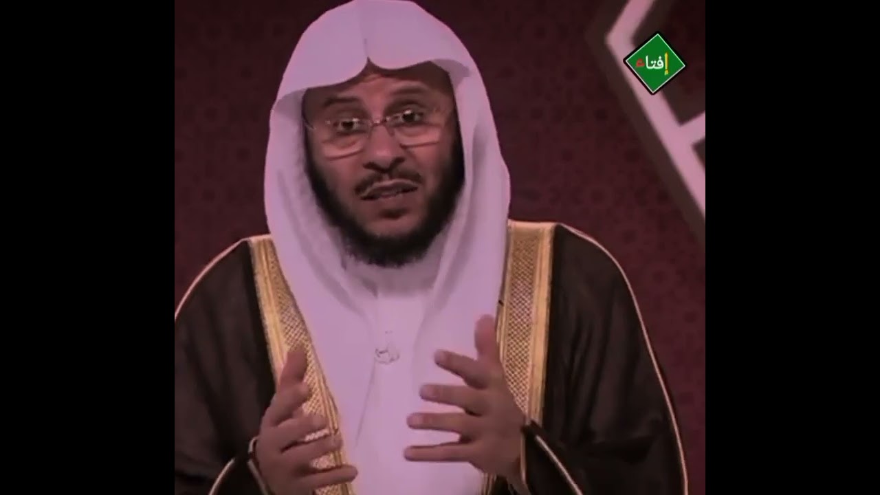 تقول ما حكم لبس البناطيل الفضفاضة أمام النساء؟الشيخ عزيز العنزي 