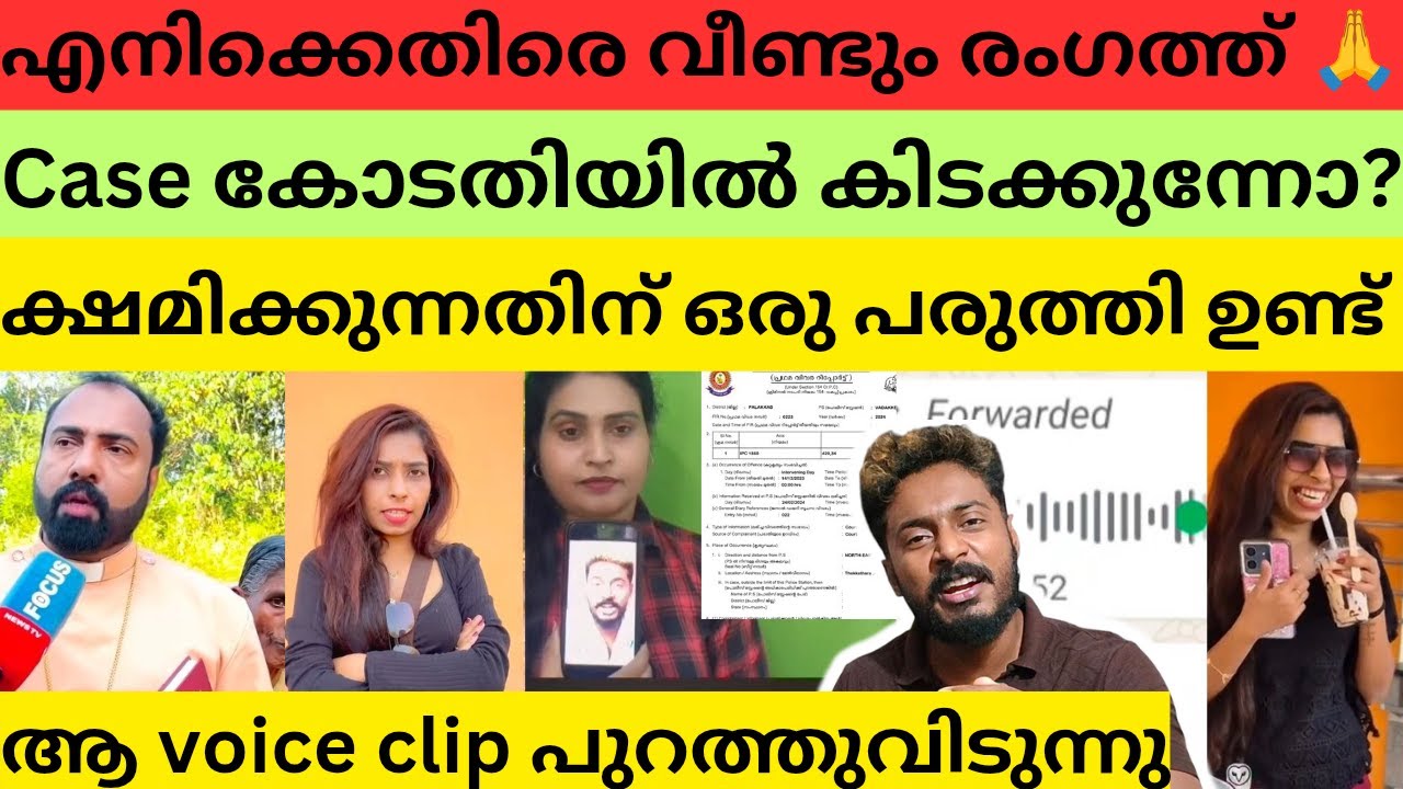 പെണ്ണുങ്ങളെ വിറ്റ് ജീവിക്കുന്നു എന്നോ?എനിക്ക് feel ആയി #renusudhi #kollamsudhi #bichusstroke