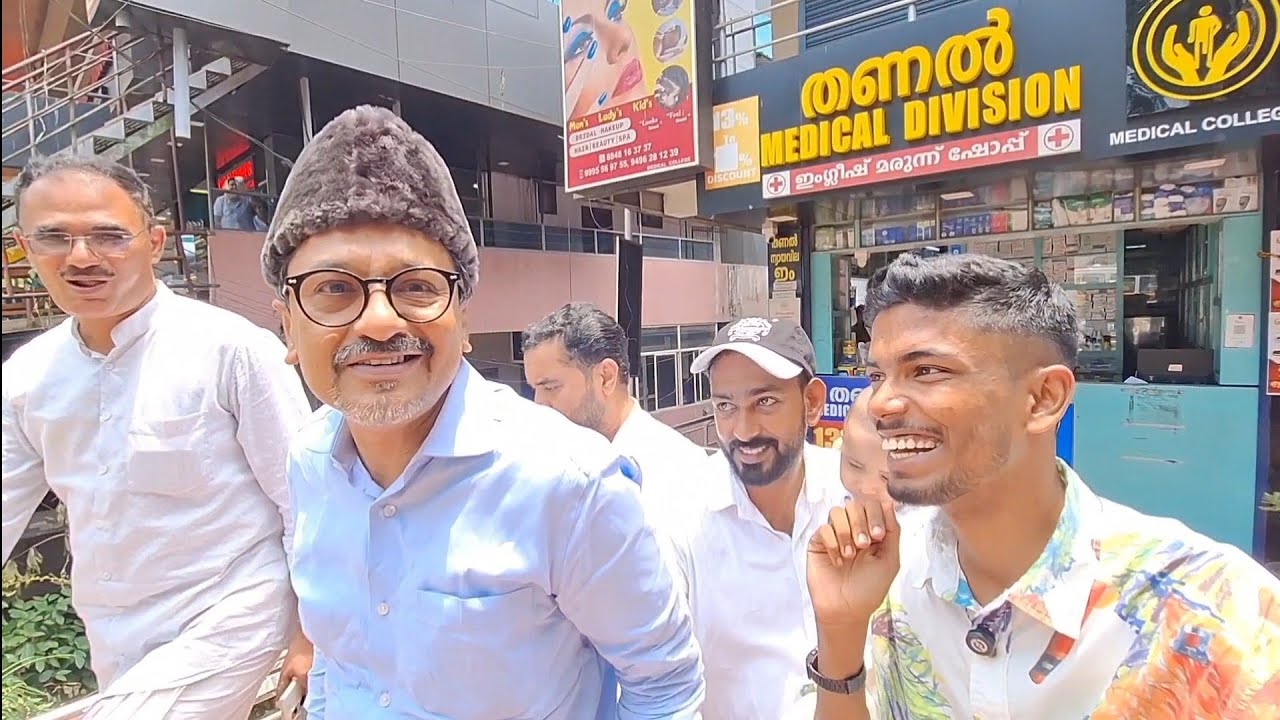 Sayyid Sadiq Ali Shihab Thangal 😍 Inauguration Mobile Shop Medical College Near 