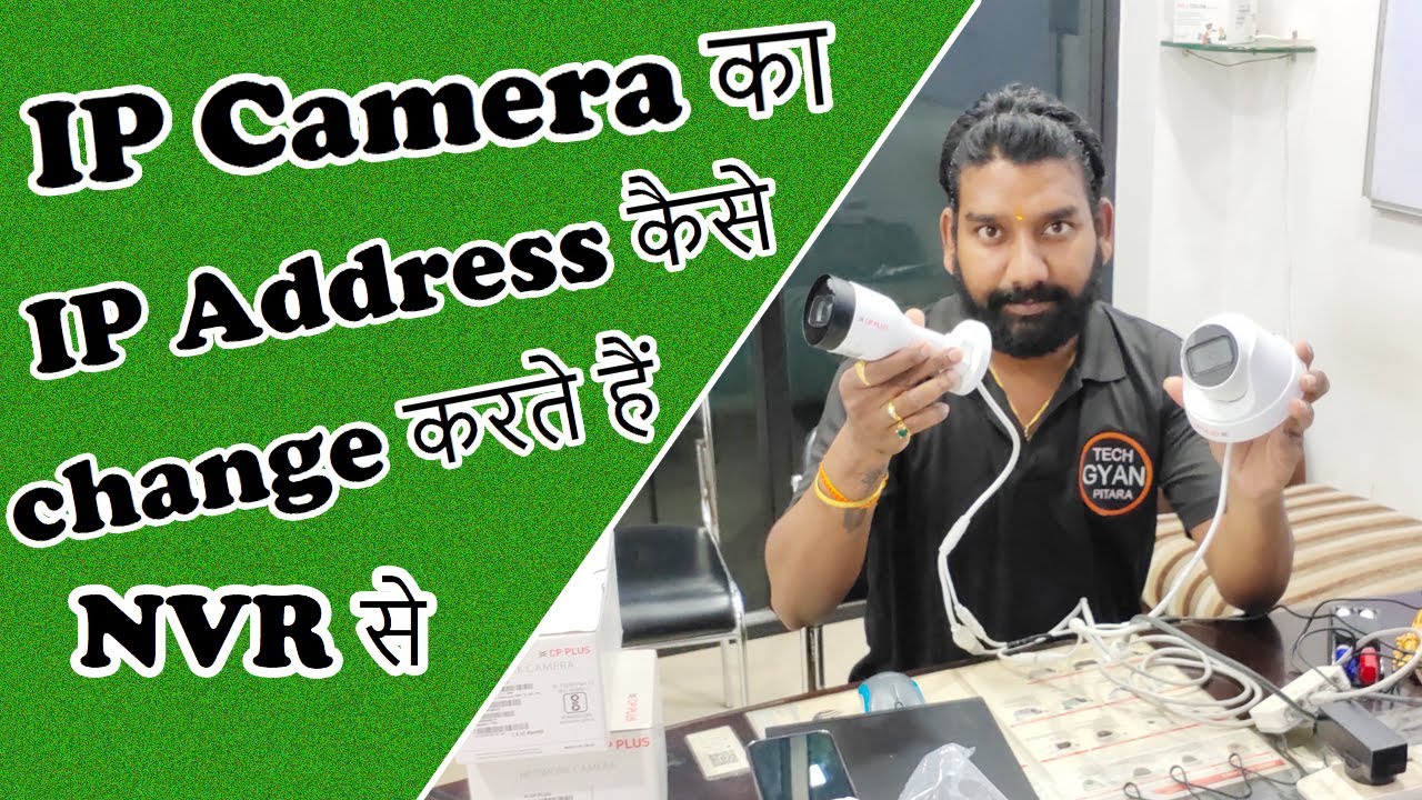 ip camera ip address change bu nvr | ip camera ka ip address kaise change kare | cp | dahau | hikvn