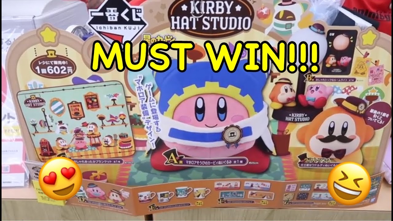 MUST WIN!!!
