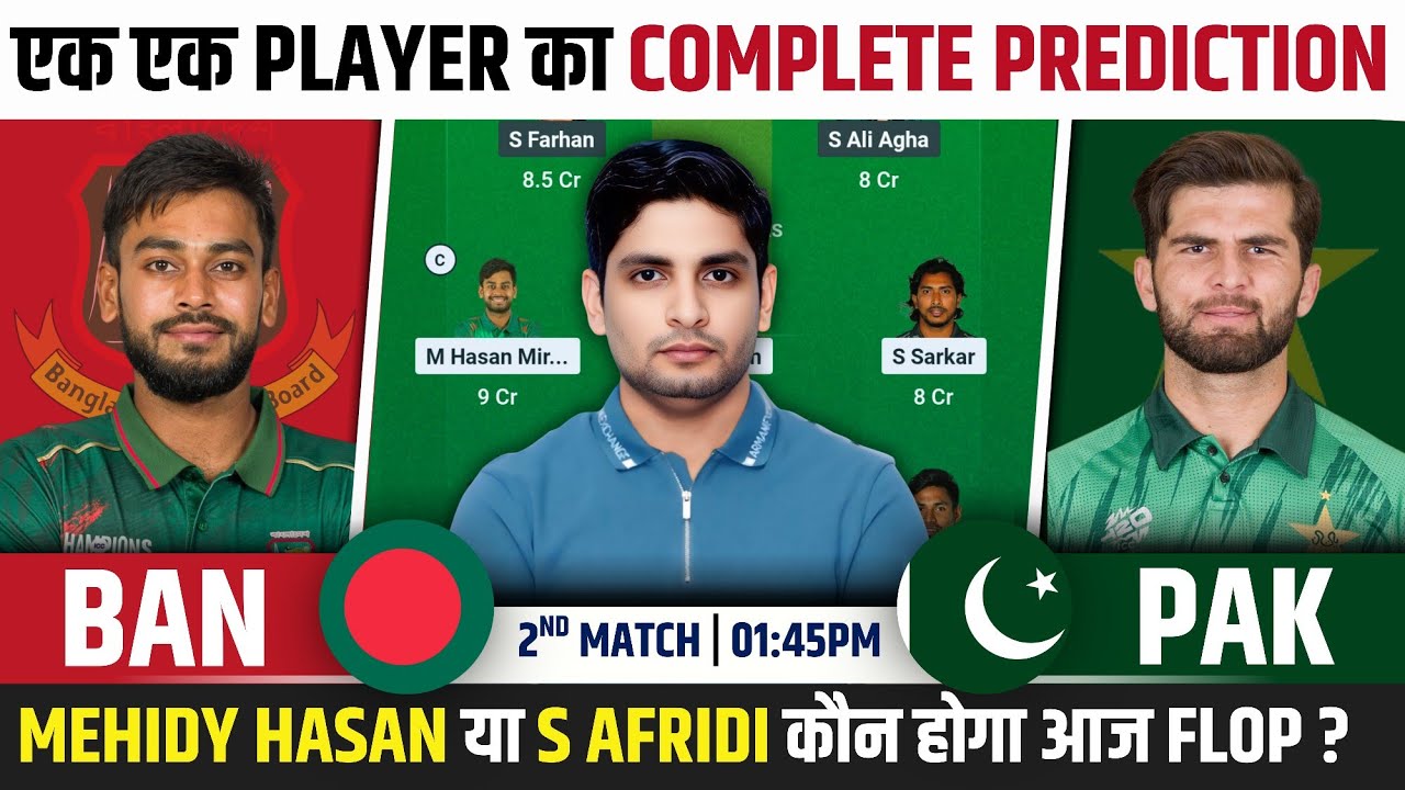 BAN vs PAK 2nd ODI Dream Team, BAN vs PAK 2nd ODI Match Prediction, BAN vs PAK Dream Team Prediction