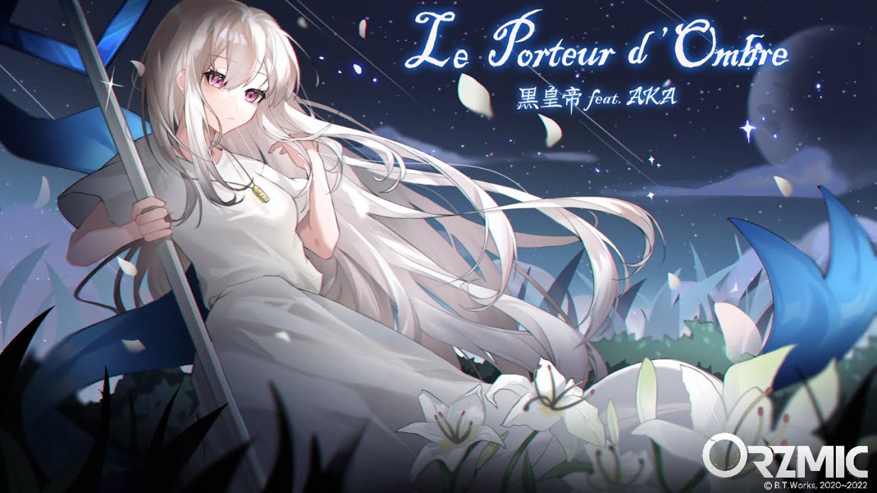 Orzmic Le Porteur d'Ombre	黒皇帝 feat. AKA(HARD)