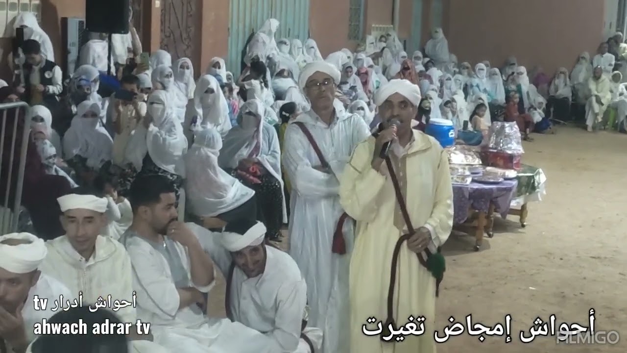 أحواش إمجاض#تغيرت#29/7/2023