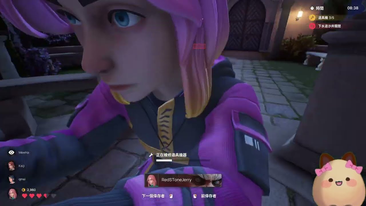 【喵哈直播紀錄】20230609 Propnight躲貓貓鬼抓人 (feat.凱吉/小光/傑瑞/光虎)