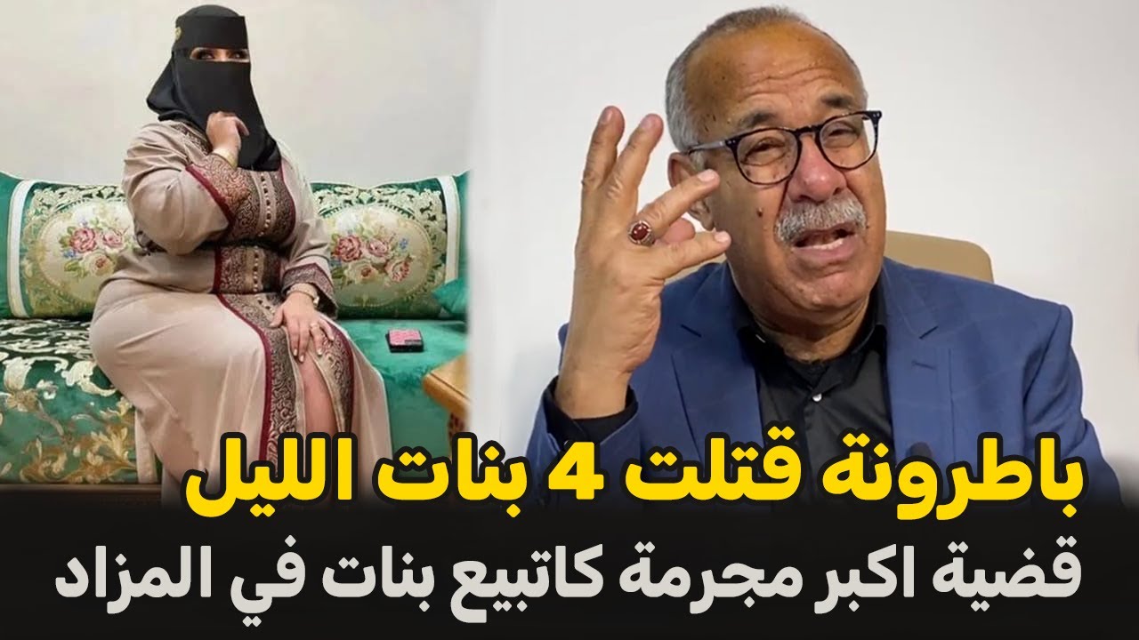 عبد القادر الخراز يحكي... باطرونة بدون قلب... قصة مثيرة تستحق المتابعة🚨 قصة جديدة