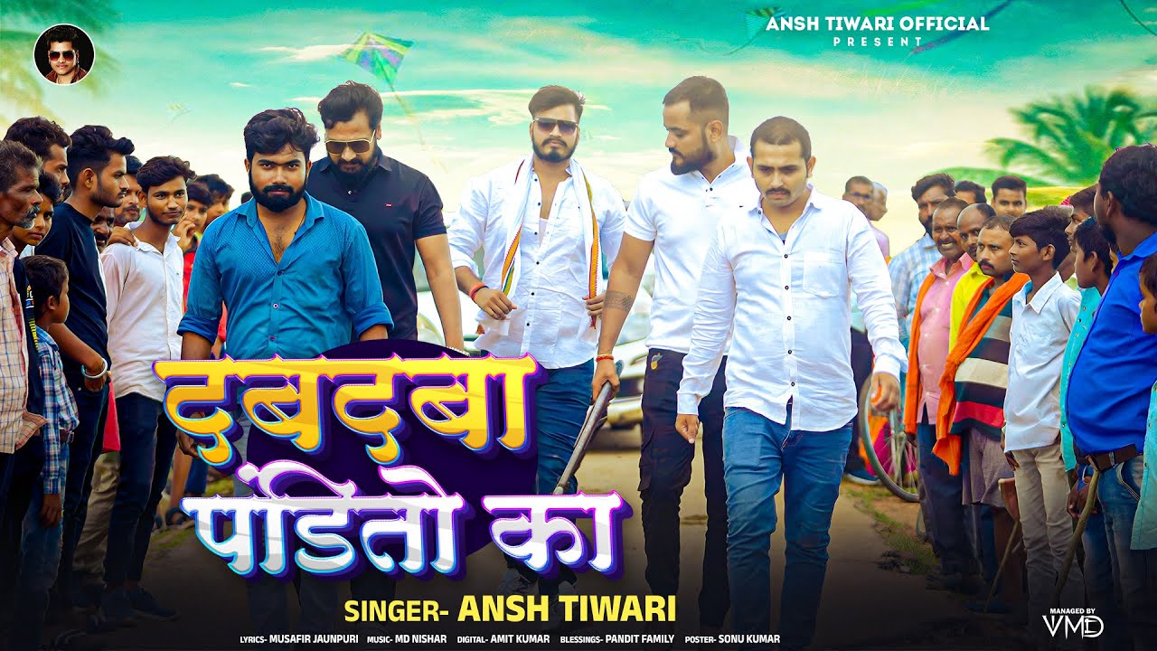 दबदबा पंडितों का - #Ansh Tiwari | #Dabdaba Pandito Ka Hai | #Panditan Special Song 2025