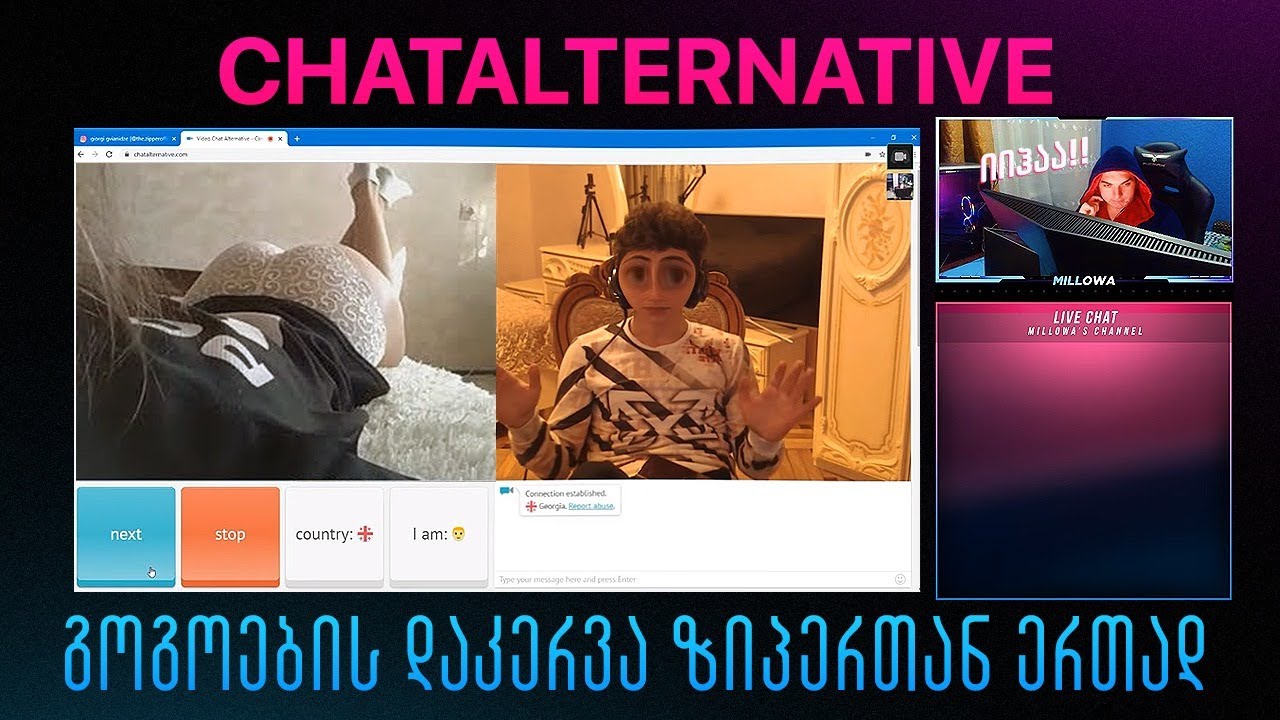 ChatAlternative გოგოების დაკერვა ზიპერთან ერთად