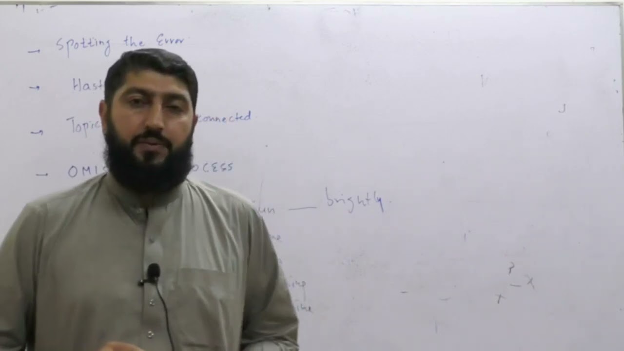 A message to N-MDCAT Students  By Sir Kamran Mohsin