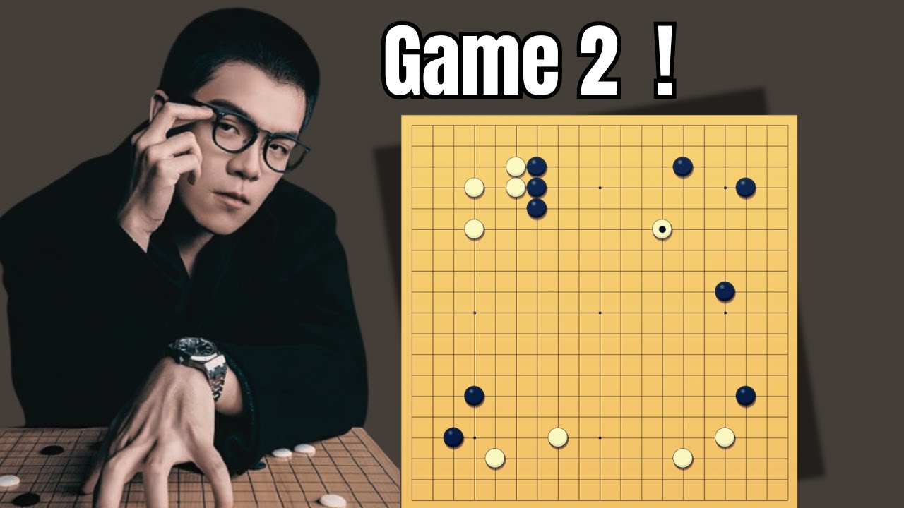 Финал Кубка Китайского Го Мудреца [Ке Цзе против Ту Сяоюй, игра 2]