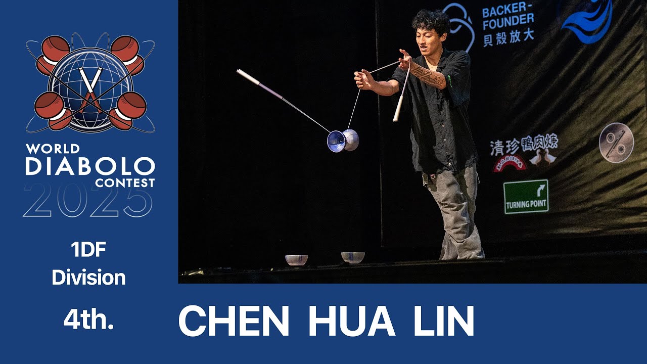 #WDC2025 1DF Final 4th CHEN HUA LIN 2025WorldDiaboloContest