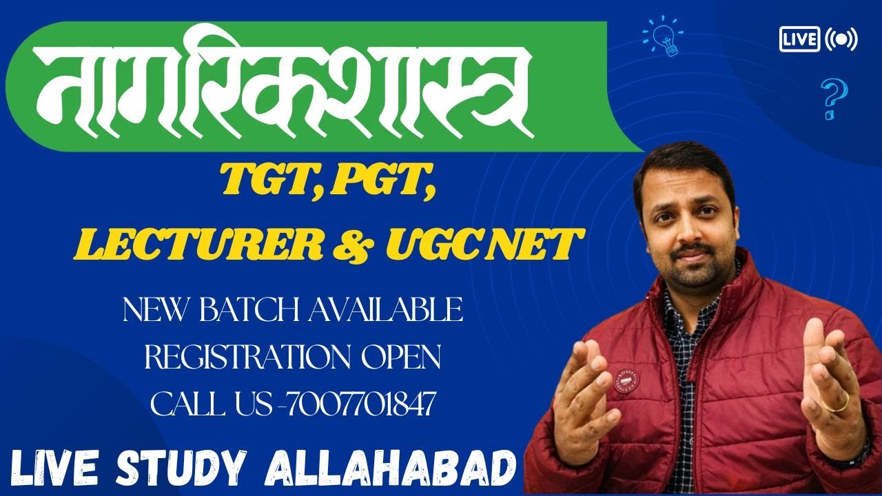 TGT PGT LECTURER UGC NET CIVICS / POLITICAL SCIENCE.