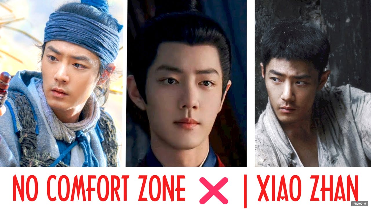 ⛰️ Почему Сяо Чжань отказывается оставаться в своей «зоне комфорта»?