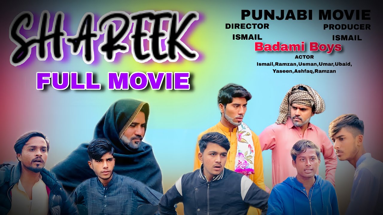 “SHAREEK” Full Movie | Pakistani Punjabi Movie | Comedy Movie 2026 Sepecial | Badami Boys