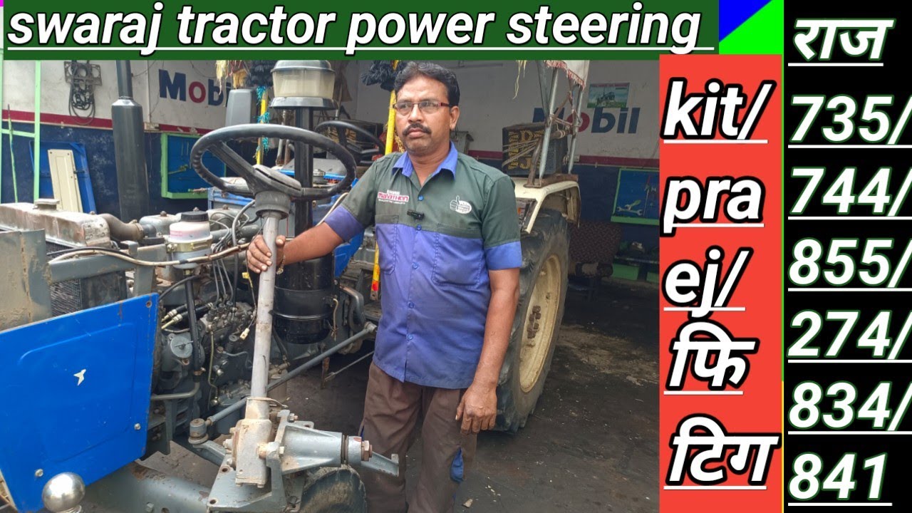 swaraj tekter 🚜pawer easterig💯 स्वराज टैक्टर 🔥 पॉवर ईस्टेरिग 🙏