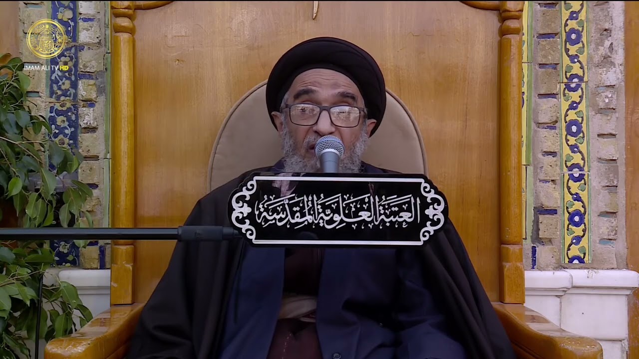 السيد حسين الكربلائي | محاضرات في نهج البلاغة (478)