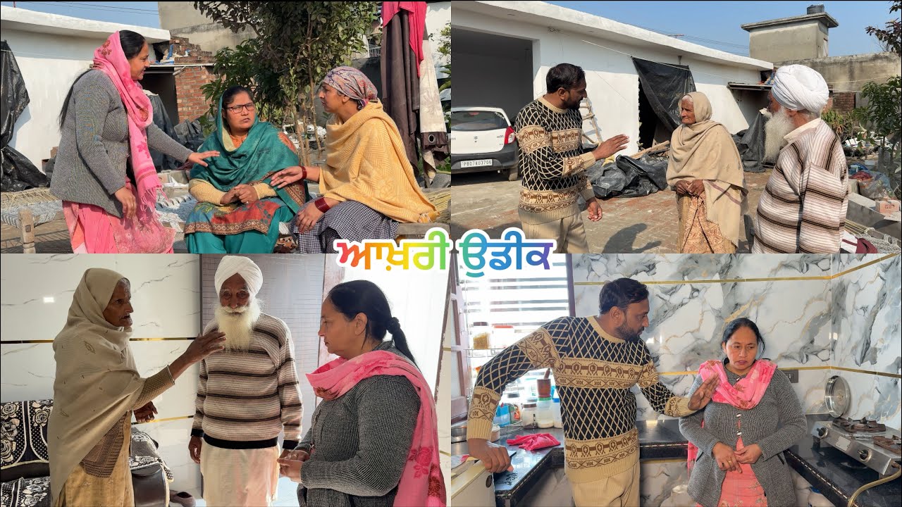 ਆਖ਼ਰੀ ਉਡੀਕ part:15(season-2) akhri udeek( new video)#thepunjab #sadapunjab #pannutvv