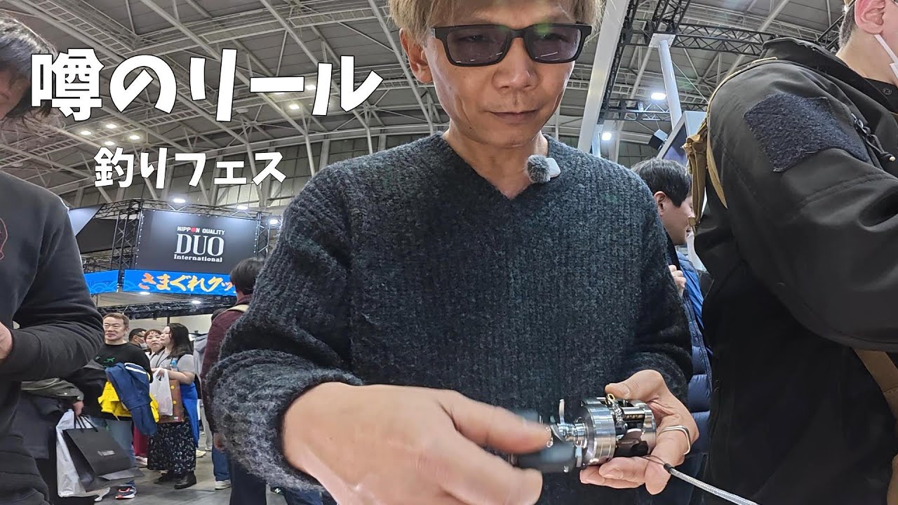 釣りフェス 横浜