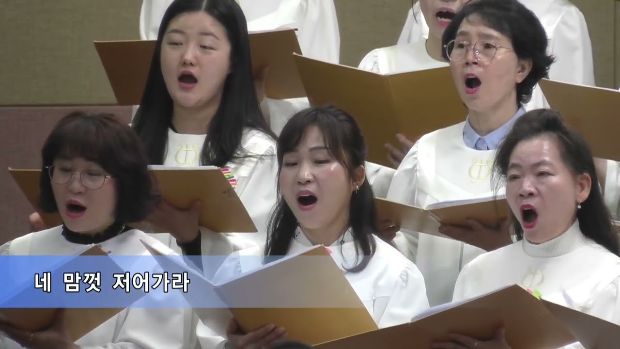 2026.3.15 베들레헴 헌금송 | 