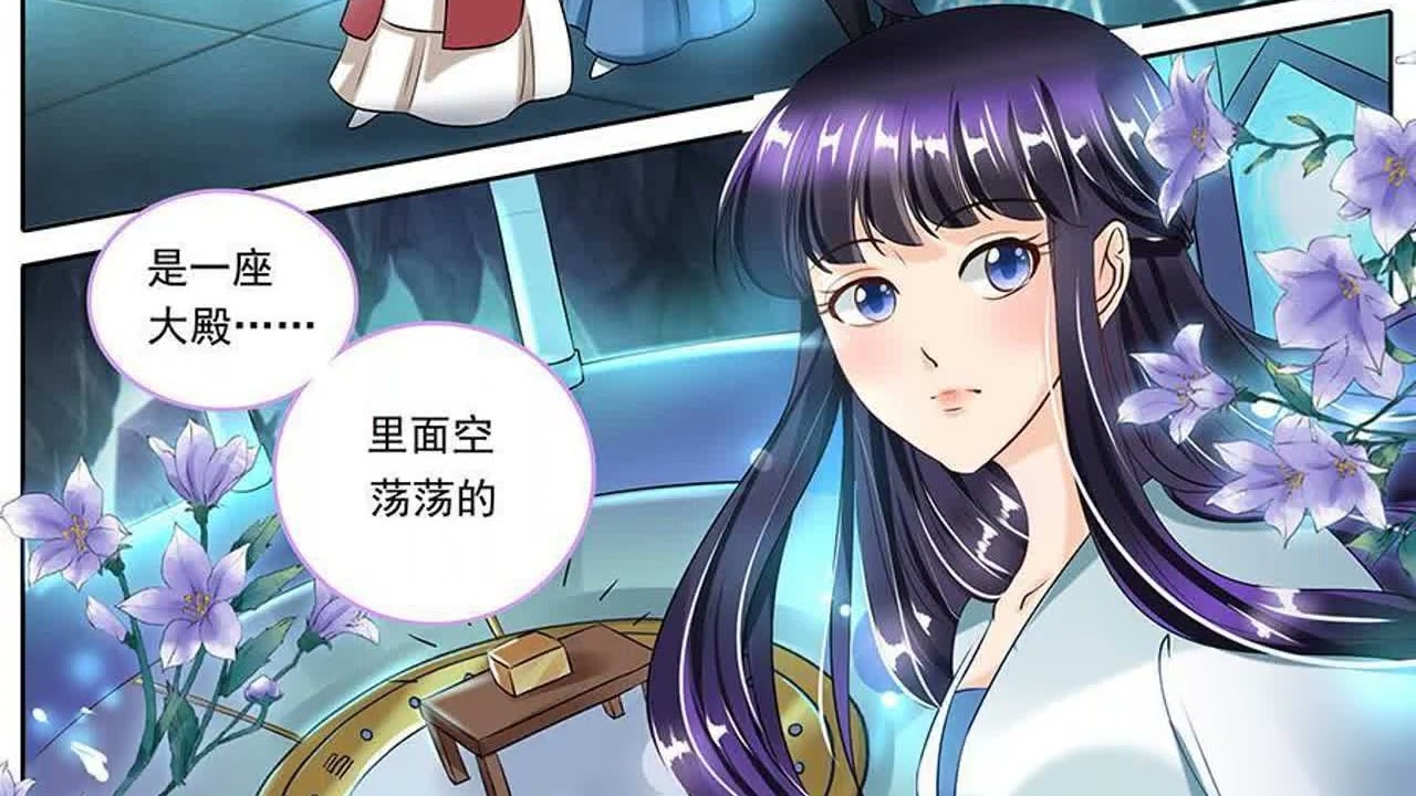 最新合集爆火漫画 【一口气看完】《 家兄又在作死》第 93