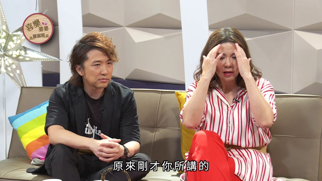 劉美娟、張崇德 Eugina Lau、Peter Cheung見證《喜樂婆婆會客室》Part 3