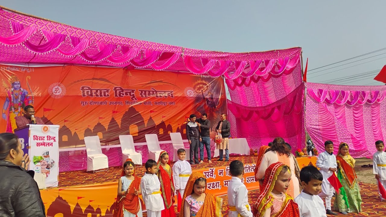 Aaj huva bhavya hindu sammelan