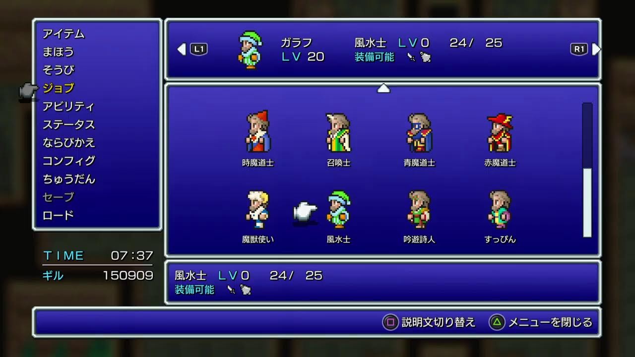 【 FF5　ピクリマ】　＃ 2