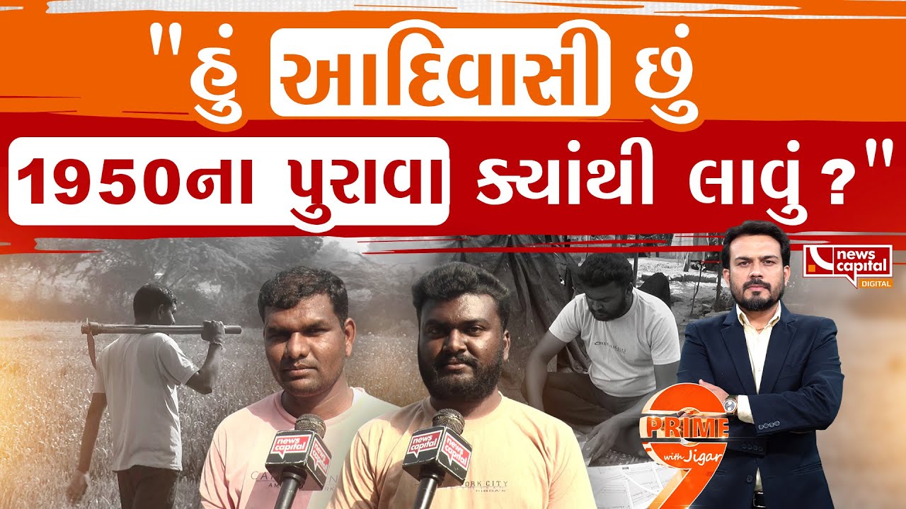 હાથમાં લાડવો છે, પણ સરકાર કહે છે ખાવાનો નથી !