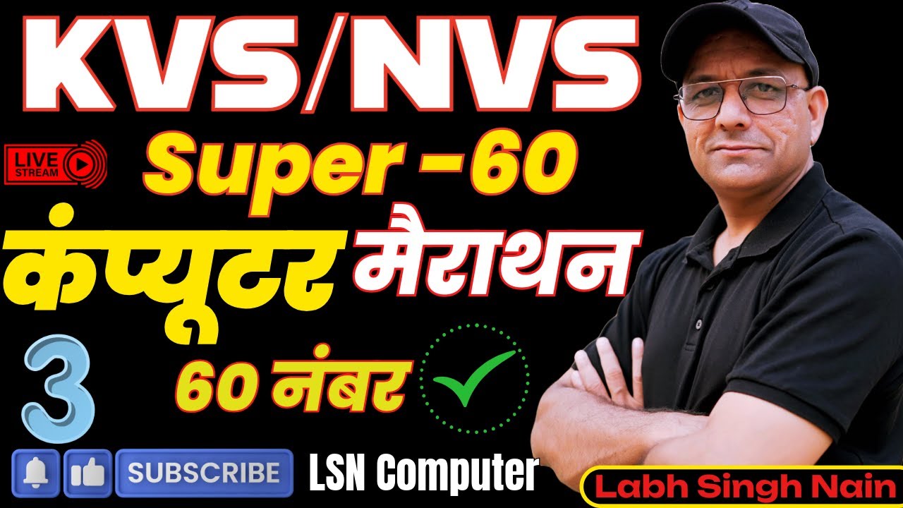KVS NVS EMRS Computer Marathon Class | Previous Year Questions | Super 60 Marathon #labhsinghnain