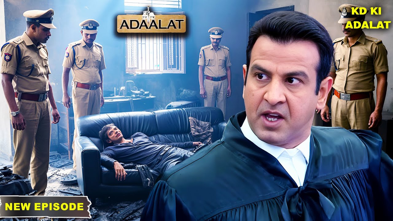 क्या KD Pathak सुलझा पाएंगे Virtual Murder का Case? | Aadalat | अदालत | KD Pathak New EP 2025