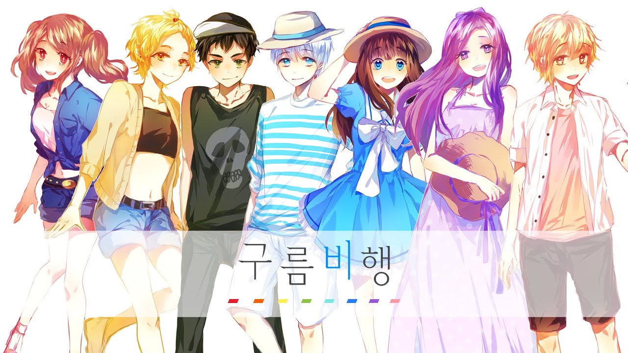 스펙트럼 라이브 2015 - 구름비행
