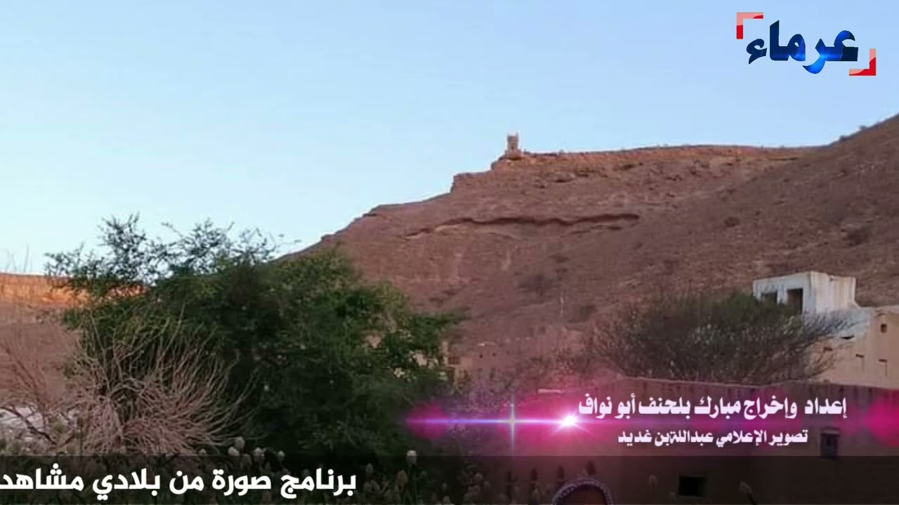 مشاهد من مديرية عرماء