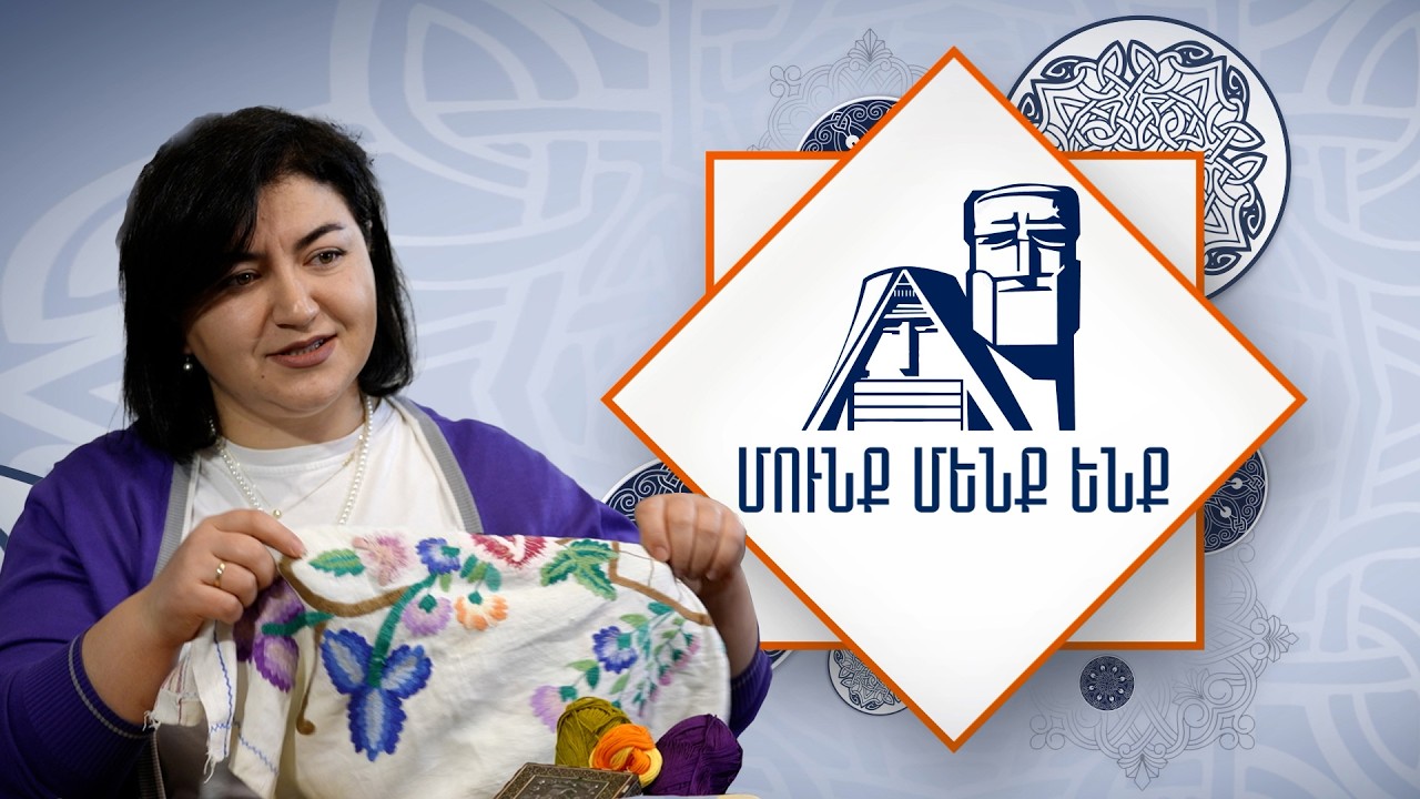 Գույները հոգին նորոգելու հատկություն ունեն | Մունք մենք ենք. Լորա Խաչատրյան