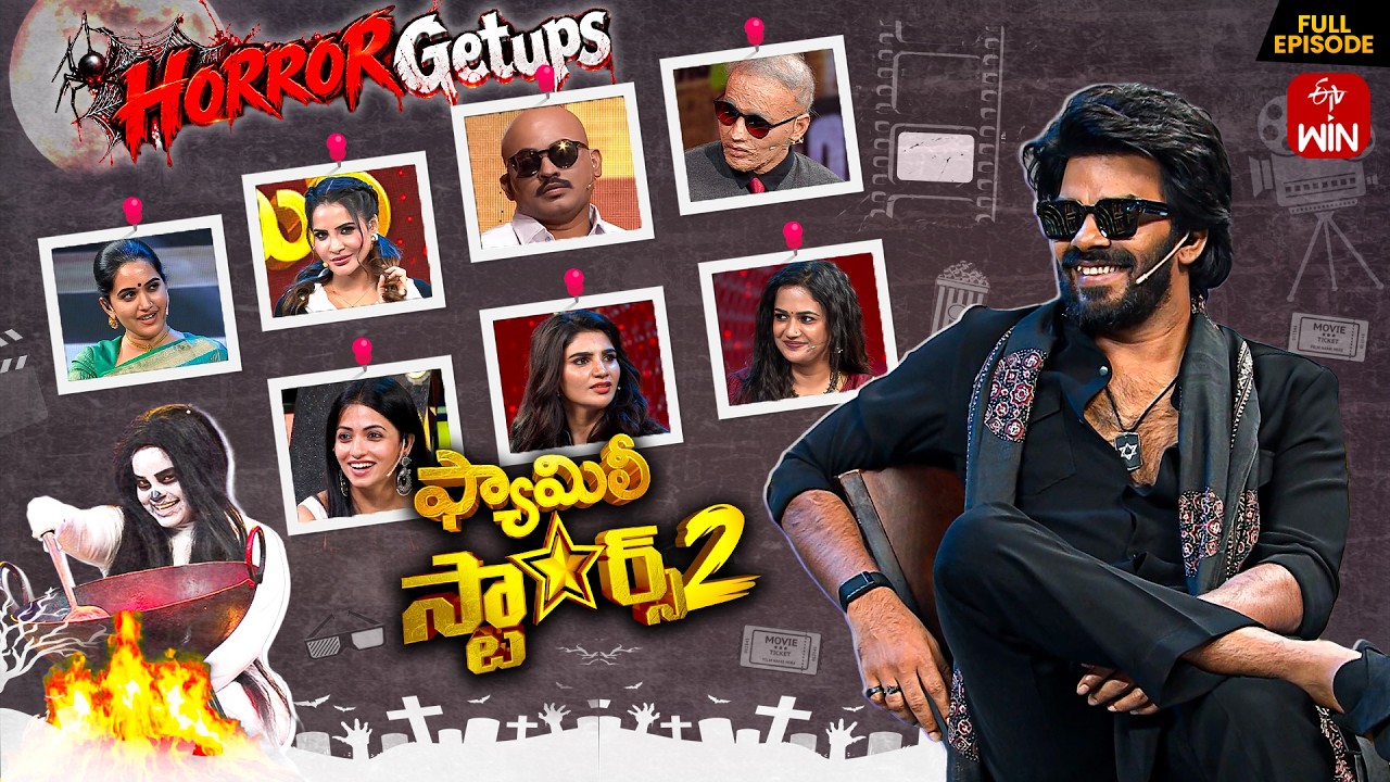 Family Stars Season - 2 | 27th September 2026 | Sudigali Sudheer | Full Episode | ETV Telugu