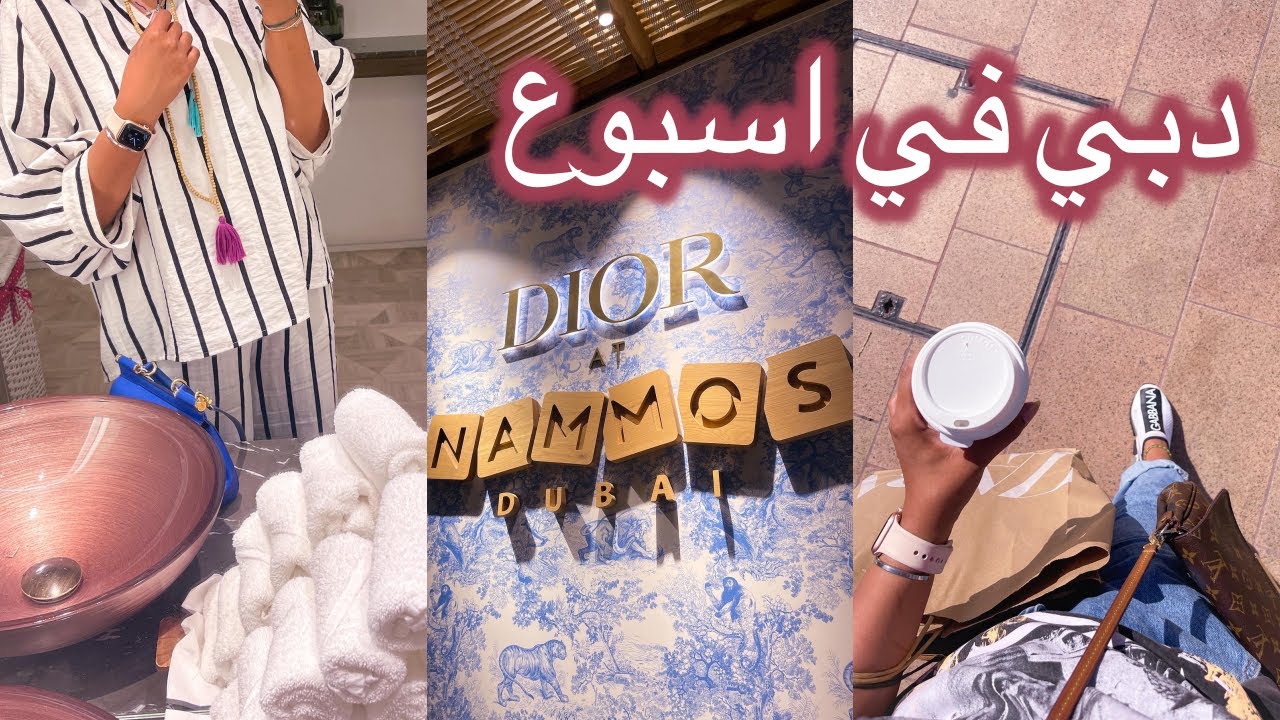 فلوق اسبوع كامل في دبي ملاهي اي ام جي ، مطاعم، بولينق، كتب ورجعتي للرياض
