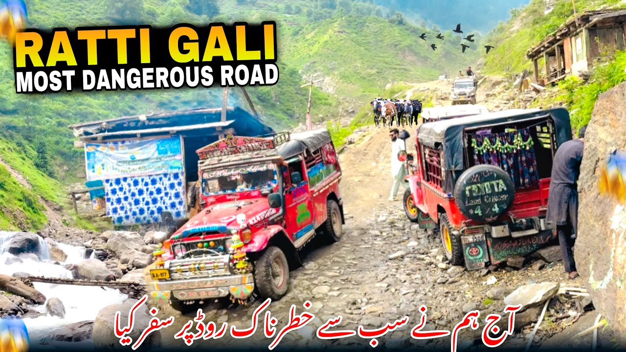 😱Most Difficult Ratti Gali Lake Track/Adventurous Jeep Track/Ratti Gali Track/Neelum Azad Kashmir/