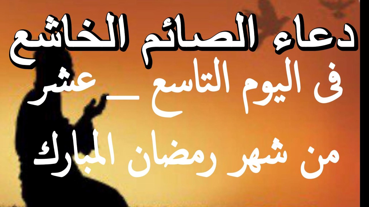 دعاء فى ليلة القدر دعاء لا يرد  يبكى القلوب  لجلب الرزق وتفريج الهموم#علاء_عقل #يوم_19_20_رمضان_كريم