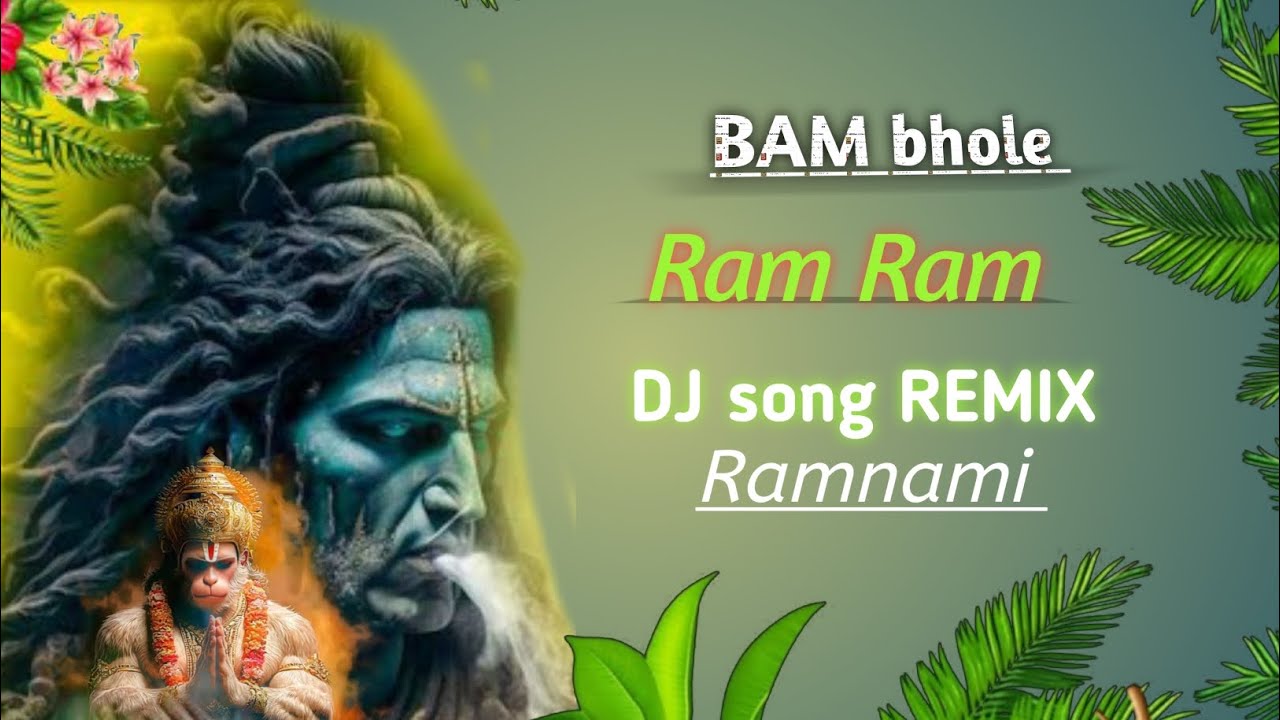 DJ remix song #bam bhola || Ramnavmi DJ remix song ²⁰²⁶ Jay shree Ram 