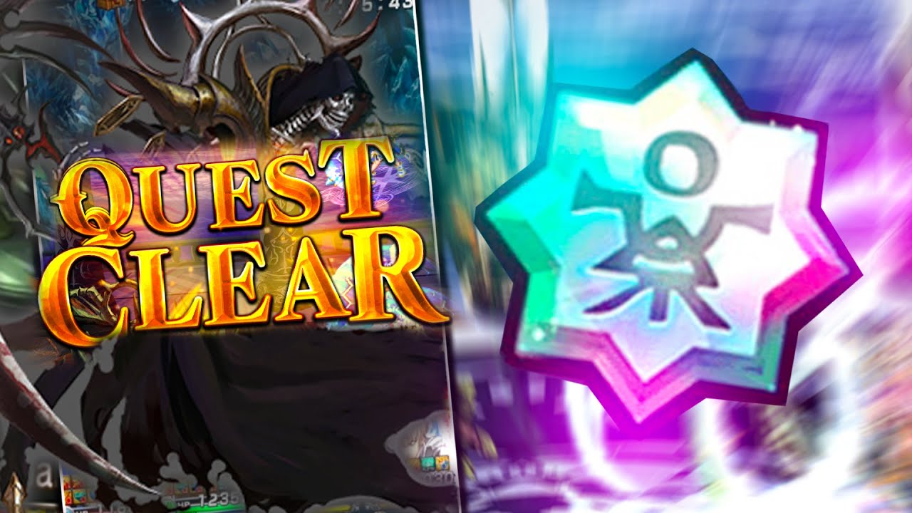 How to Nuke Mostly Every Crest in Grand Summoners