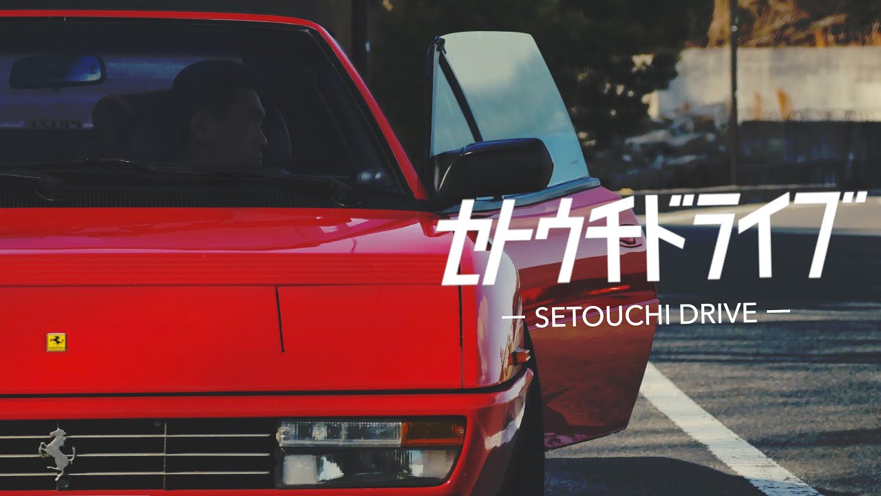 Ferrari Mondial-t Cabriolet F-348C  [セトウチドライブ]  SETOUCHI DRIVE Video 4K
