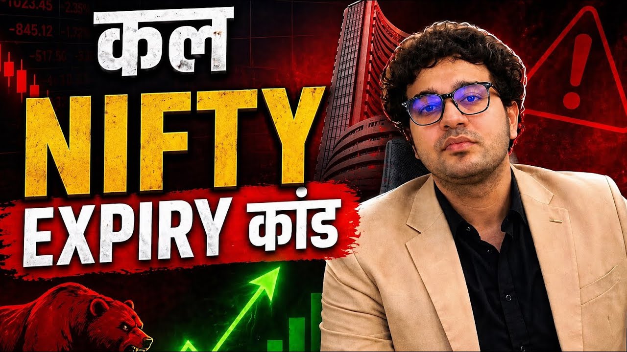 कल NIFTY EXPIRY कांड 😱| Nifty BankNifty Sensex Tomorrow Prediction 30 June Tuesday.#nifty #options 