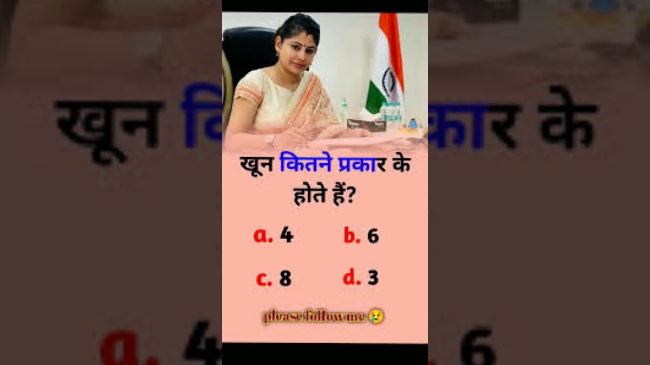 IAS interview questions ❤️ 
