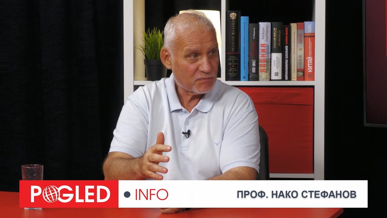 Проф. Нако Стефанов: За слугинажа на официалните медии и кривото огледало, през което те гледат