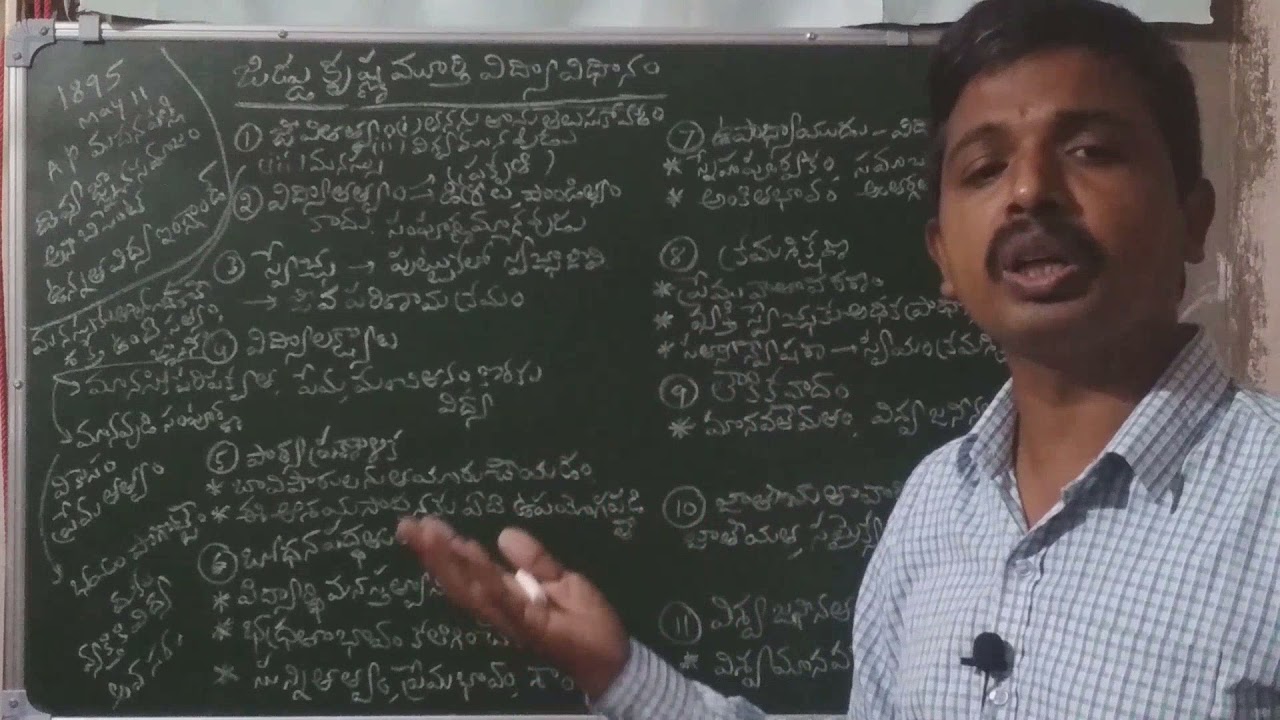 philosophical perspectives of Education Part 27