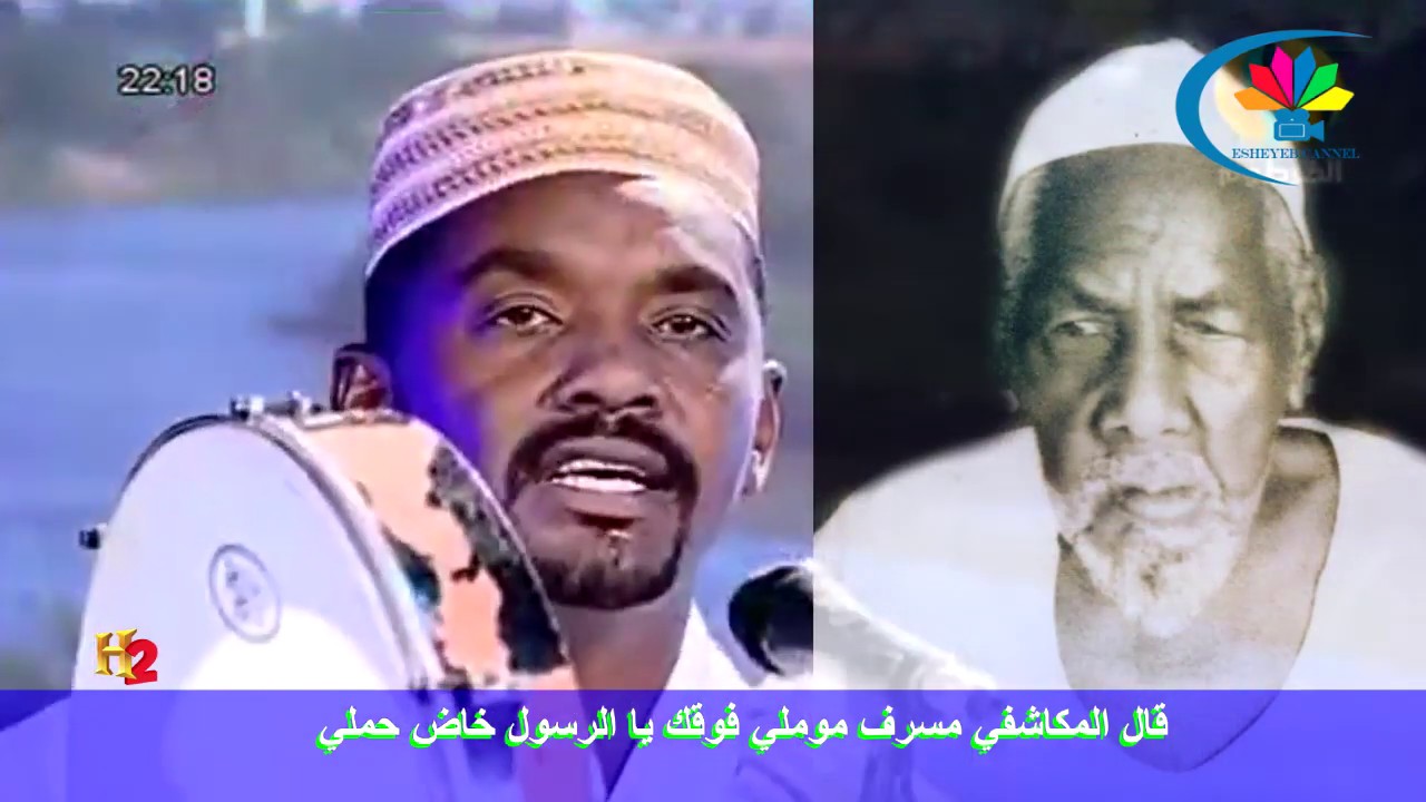 من أجمل مدائح الشيخ المكاشفي - الخضراء أم بنايا عالي- المادح سهل الهواري