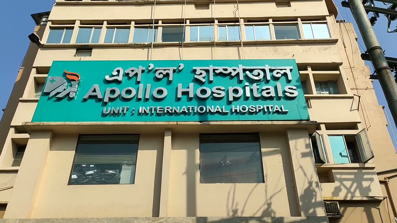 Apollo hospital Guwahati Assam🏥 International Hospital