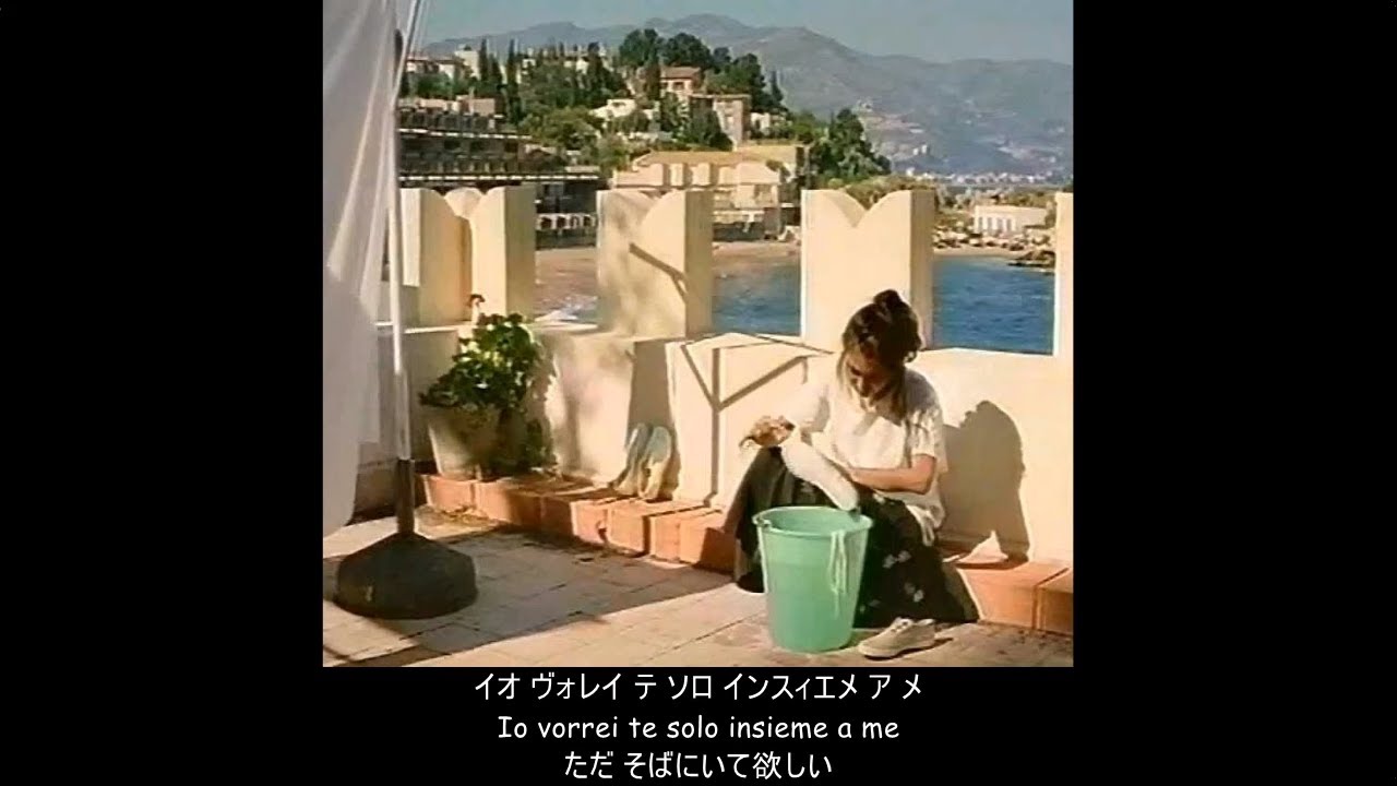 【イタリア語】彼女 - MARIO - LION plain shampoo & rich rinse CM曲 (日本語字幕)