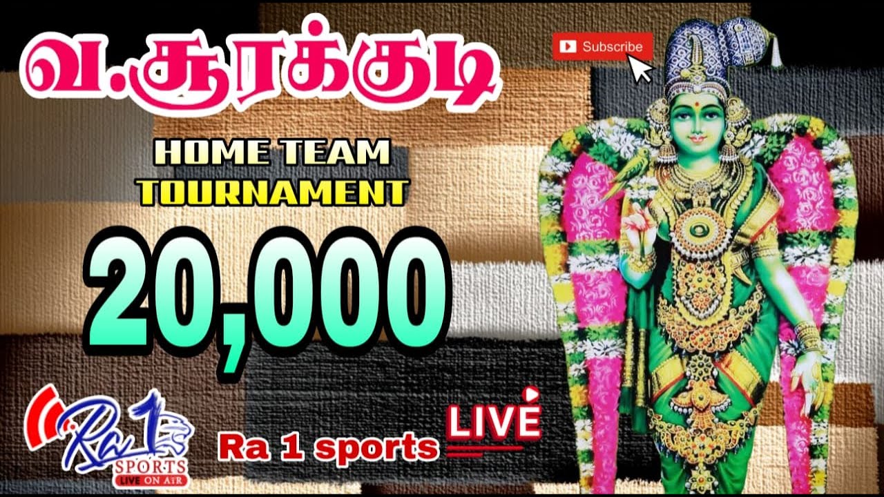 ♦️ 1ST ROUND // AALATHUPATTI vs POOVAMPATTI \\ V.SOORAKUDI HOME TEAM 20K TOURNAMENT