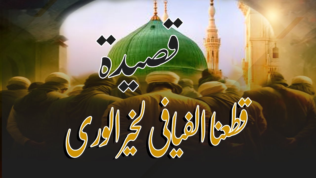 قصيدة قطعنا الفيافي  لسيدى الشيخ صالح الجعفري #المادح_مصطفي_شاذلي